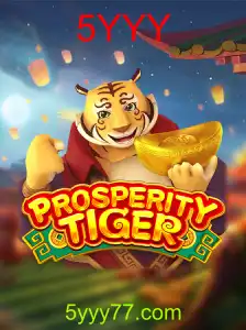 ProsperityTiger