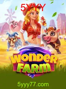 WonderFarm